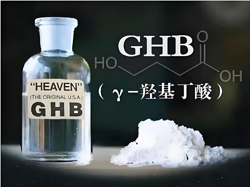 催迷催药2961-7gFG型号